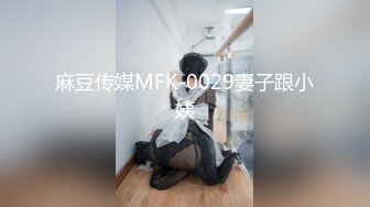 ✨✨【某某门事件】 ✨✨恋爱综艺女嘉宾被扒下海-超高颜值完美身材91missA大尺度作品合集！ (6)