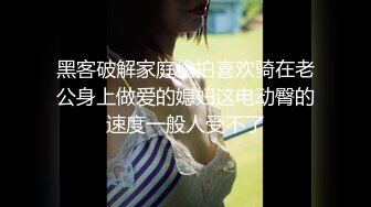  双飞两闺蜜 你俩真骚 想不想被操 想早就湿了 我也想要 射骚逼里 好 两个丝袜大骚货想怎么玩都行