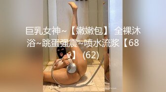 大奶美眉 啊老公你别拍 啊啊 老公插我 好想要好舒服 妹子身材不错 奶大屁屁也大 呻吟不停