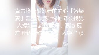 大屁股熟女偷情合集，这么浪的熟女很少遇到