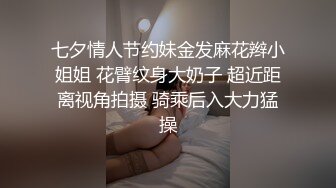 花铃 漆皮修女