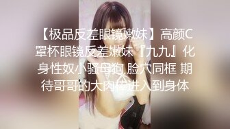 【自整理】Xhamster博主——hottestpleasure 女王穿戴大屌调教 男人达到前列腺高潮 还是户外搞 太刺激了最新高清视频合集【31V】 (14)