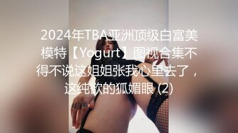 极品爆乳网红女神【麻酥酥】极美女神在家看片 情欲爆发忍不住玩冰屌插穴