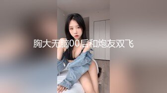 清纯美女  口活特棒  身材绝了 冰火