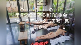   约会两个欲望旺盛的极品少妇到酒店双飞 苗条丰腴白嫩软软 御姐萝莉范风情啪啪