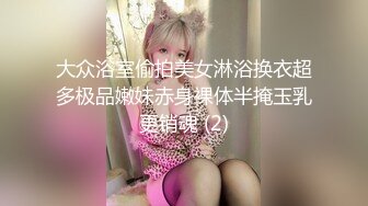 极品车模 美乳大长腿 粉嫩大胸黑丝诱惑 骚货这眼神看一眼就让你硬邦邦