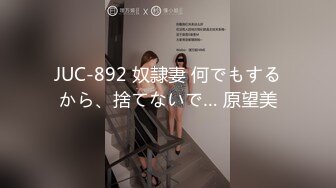 最浪漂亮御姐【酒店培训师】玩起户外勾搭，网吧勾搭胖屌丝男到酒店啪啪，户外公园跪舔，回酒店接着操，高清源码录制-new.mp4