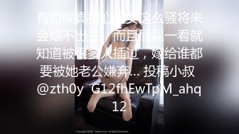 写字楼女厕全景偷拍多位美女职员的各种小美鲍 (2)