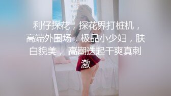 大像传媒之大象號第六彈輕熟女代表-莉娜LENA