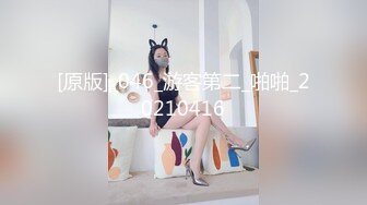 最火女优娃娃国产AV剧情【办公室共用肉便器❤️上班累了就来一发!职场新人成为全公司的性欲处理便器上下集】1