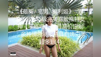 河南螺河已婚男约炮视频,痞帅表情操逼超狠,一个劲的干把炮友都操废了,浓精量太多还把骚逼给呛到了