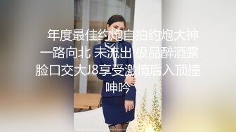 【震惊乱伦真实叔嫂偷情】叔嫂房内激情啪啪偷情 淫荡乱叫“屁眼你想操就操吗 再强迫 我把你鸡废了”