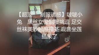 气质反差少女肛交，大学生偷情玩的真大，女友来月经男友弯刀大屌插入屁眼里