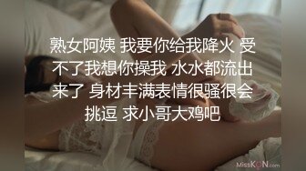 【矮挫胖酒店约操清纯系美女】迫不及待要扒开内裤，骚逼毛还挺多，掏出奶子吸吮，大屁股骑乘，沙发上深插爆操