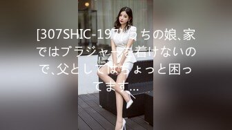 【新片速遞】 极品尤物新人下海！超高颜值眼镜美女！白虎干净美穴，振动棒猛捅嫩穴，爽翻高潮喷水[1.13G/MP4/02:46:31]