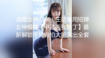  漂亮美眉 啊啊 用力顶不要停 使劲操我 妹子身材不错 被无套猛怼