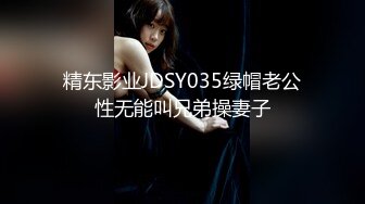 【唯美性爱顶级嫩妹】纤细苗条嫩妹『软软学姐』最新性爱私拍流出 黑丝制服学姐被男友大肉棒各种猛操 (1)