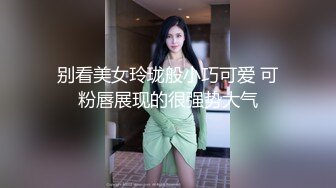 ★☆福利分享☆★最新青春无敌！抖音风极品身材裸舞女王【E小姐】2024特辑，抖臀各种挑逗跳舞时胸部都快飘起来了，胸软爽至巅峰 (5)