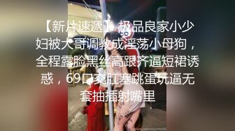 黑丝漂亮美眉 想不想要 要 求我 爸爸插进来 自己掰开 你真的好骚 在家被无套输出 内射白虎小粉穴