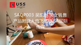 年少不知阿姨香 谁知阿姨是真骚 最新付费视频【694V】 (6)