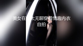    [中文字幕] HODV-21820 無意識地誘惑男人的巨乳穿著 綾瀨心