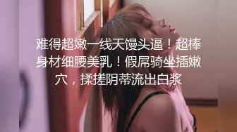 技校女厕偷拍课间休息出来方便的N多学妹 嫩鲍鱼一网打尽