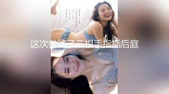 【新片速遞】  【极品❤️网红女高】高颜值韩国女主播私拍流出 约啪自慰反差玩物 舔食吸茎样子真销魂 狠狠艹穴抽插[15.3G/MP4/20:49:59]