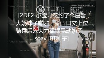 STP27907 國產AV 精東影業 JDYP040 約啪遊戲女陪玩 VIP0600