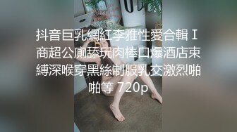 92年杭州妹子跪舔