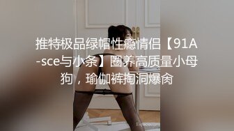 潜入办公楼偷拍公司的美女出纳