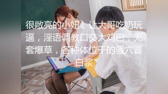 豪华套房和极品漂亮小妞来一场大汗淋漓的尽情性爱