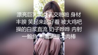 怒草制服前女友