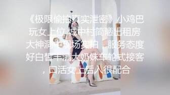  贫乳美眉 有点害羞 被大包皮鸡吧无套输出 无毛鲍鱼洞大开