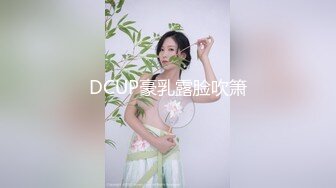 TMBC005 湘湘 外送小妹的性爱体验 天美传媒