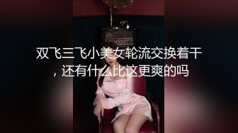 【新片速遞】 潜伏女厕偷拍❤黄衣妹子的小穴,拍脸的时候没发现她男朋友站在门口,还好跑得快不然就死定了