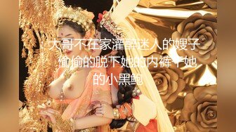 【新片速遞】气质美少妇，苗条身材乳晕很粉，原生态蝴蝶逼，没有剃过毛，多角度展示鲍鱼的美