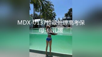 清纯反差女神大长腿小姐姐〖Cola酱〗用身体来安抚客户 为了五星好评甘愿献身