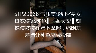 露脸才是王道！推特微博可盐可甜百变极品网红嫩妹【吃定你】私拍~紫薇打炮洗澡骚的一批 (8)