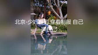 国产TS系列比女人还美的赵恩萝莉服白袜约炮 双镜拍摄小菊被干的爽到不行