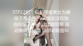 STP22920 极品颜值美女为赚钱下海大秀 今天炮友没在独自在家 掰开小穴揉搓阴蒂 振动棒戴套抽插 搞得啊啊直叫