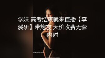 高颜值美女性感学生妹收费直播秀 身材苗条 阴毛多多十分诱人