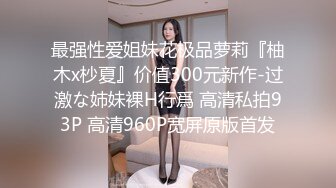 G奶模特杨晨晨 迷你胸罩兜不住劲爆大奶子 真空揉胸摸B自慰一个眼神让你秒射