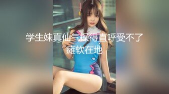 【多汁儿葡萄】母狗模特~! 美腿丝袜~道具自慰~户外狂啪啪 足交后入 (1)