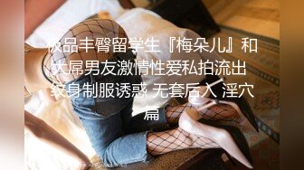 后入媳妇大屁股 内射