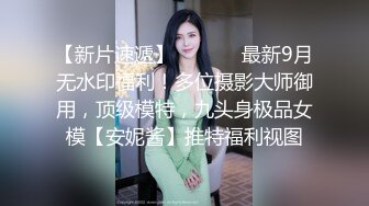   超推荐会尊1 享微啪特别定制新作-合约情侣 假戏真做盘缠大战 极品女神D奶豪乳 麻豆女神苏畅