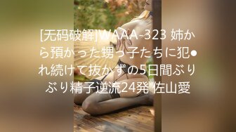 加勒比 052518-674  いい大人の預かり所～泣きじゃくる男性を自慢の乳輪で黙らせる～杏奈りか