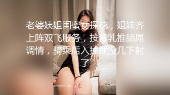 骚母狗既然喜欢后入，那就操到她受不了