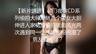 (下）被单男无套进去，还想内射我，最后走路腿都软，想想都后怕。