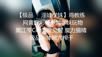 私密保健会所《女子养生SPA》男技师给风骚富姐推油抠逼嗷嗷大叫高潮激情叫床十分淫荡非常诱人