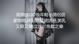  丰满熟女半老徐娘的黑丝大肥屁股，豪乳爱不释手，上来就深喉吃鸡卧室中超多姿势